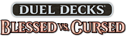 Duel Decks Blessed Vs Cursed Logo